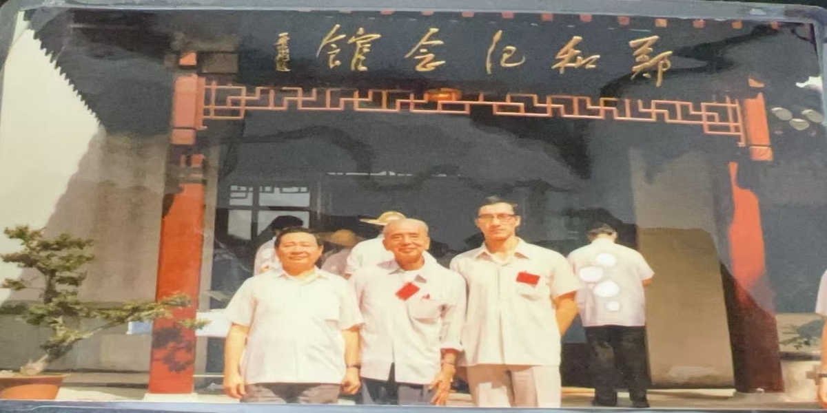 读曾鍏波《郑和下西洋考略》